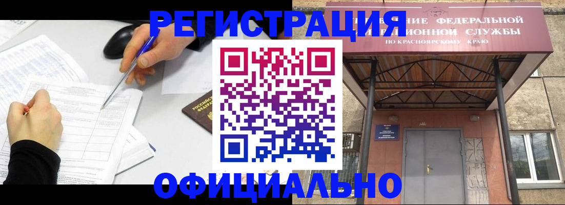 форма 3 в Рошале